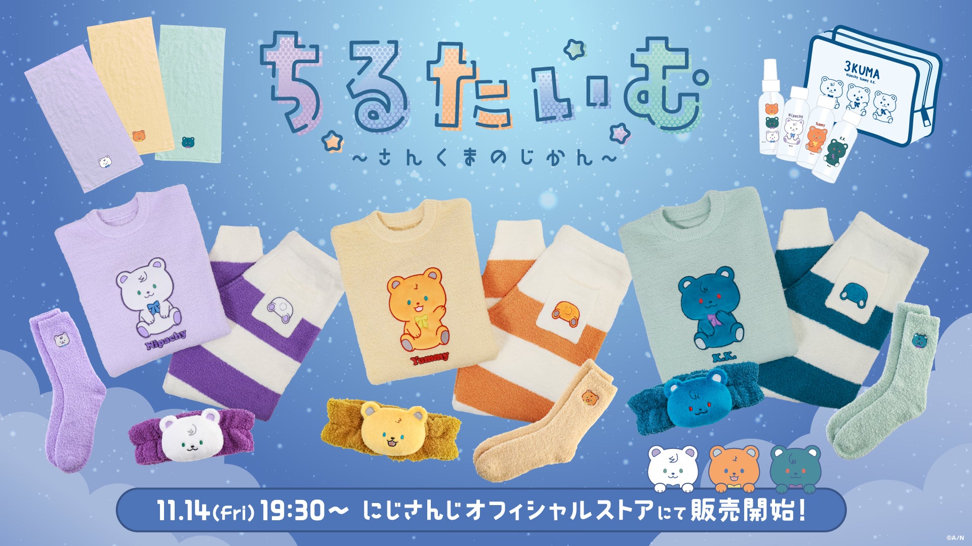 Toi Toi Toi主催ライブ『Charme du sourire』、平成ギャル姿でファンを魅了！12月24日（水）クリスマスライブ、30日（火）年内最後のライブ開催も発表