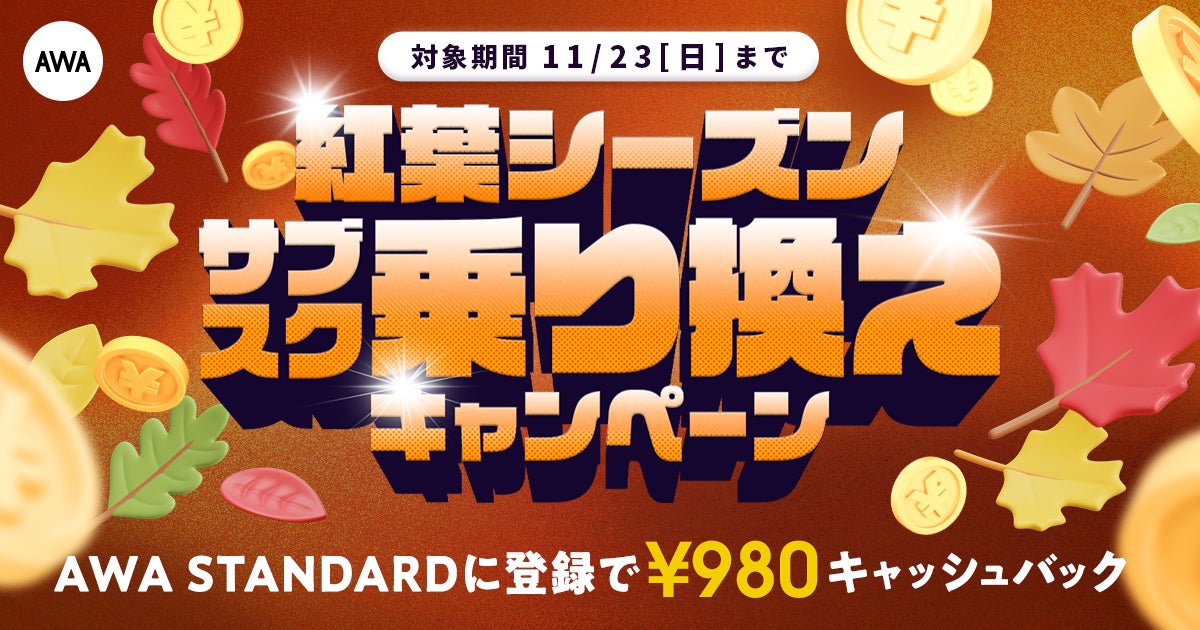 【千葉県佐倉市】阪田知樹 ピアノ・リサイタルチケット絶賛販売中!(1/25)