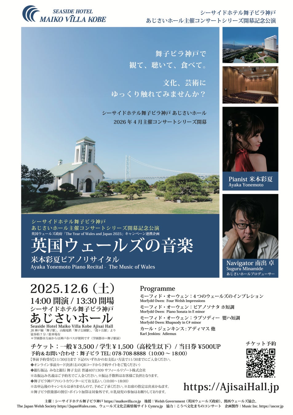 Nintendo Switch™ダウンロード専用ソフト『QQQbeats!!!』第3弾追加DLC「東方アレンジパック Vol.1」本日11月13日（木）発売！