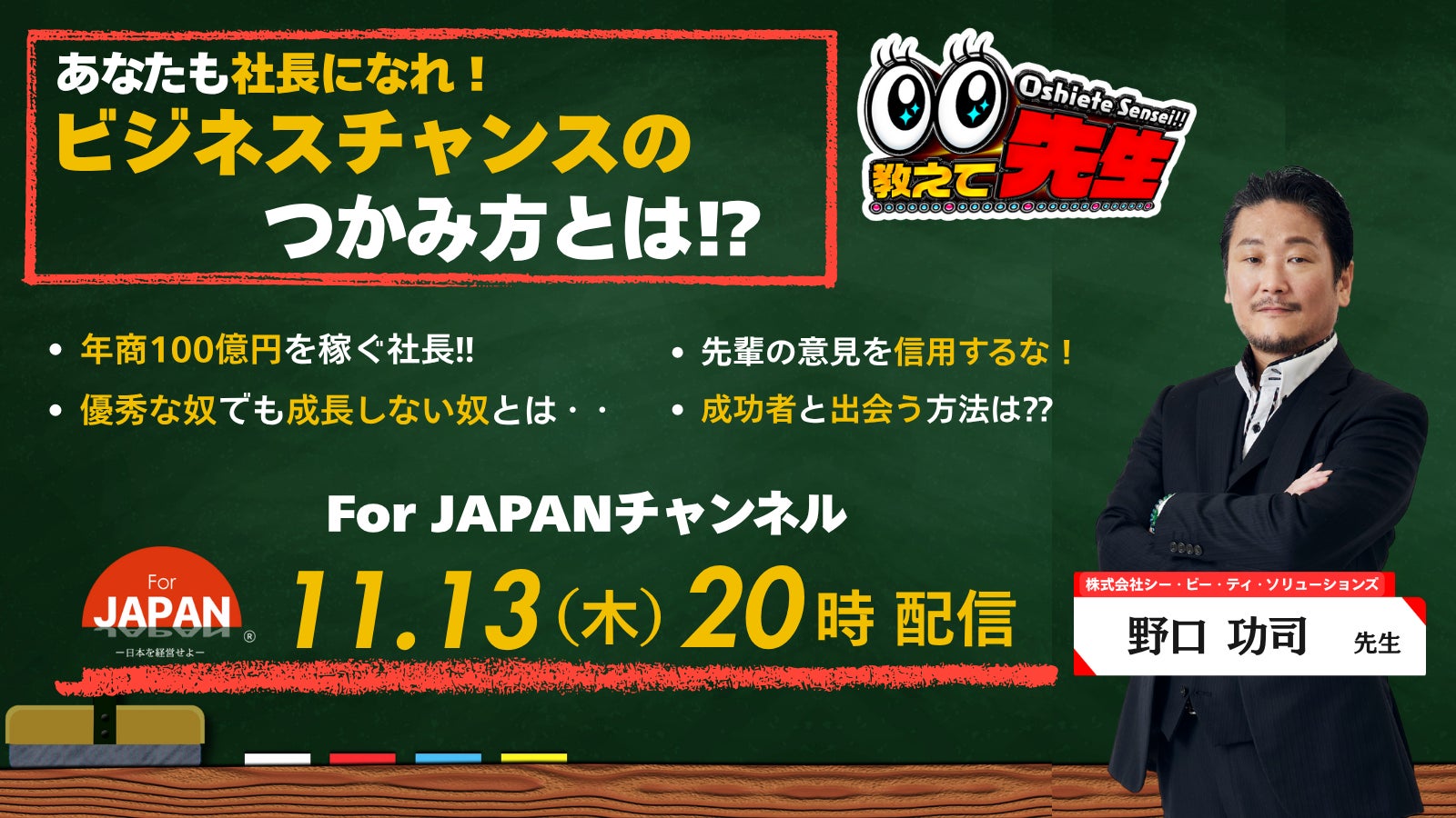 Netflix＜KPOPガールズ! デーモン・ハンターズ＞公式ポップアップグッズ発売… K-POPファンダムビジネスノウハウから誕生