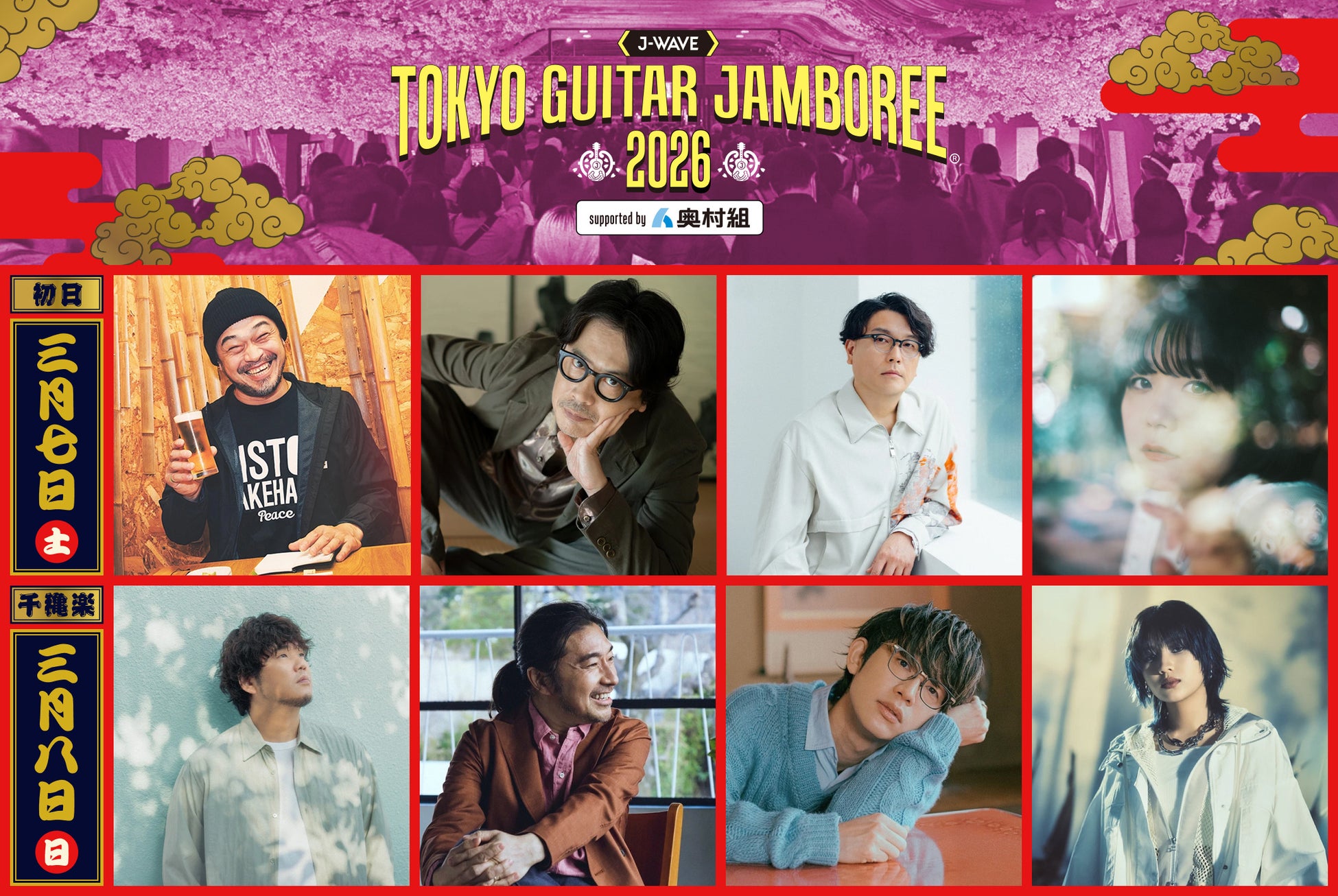 ライブレポート：甲斐バンドが実に16年振りに凱旋した聖地で刻みつけた新たな伝説。50周年アニバーサリーファイナル「100万＄ナイト at 日本武道館」