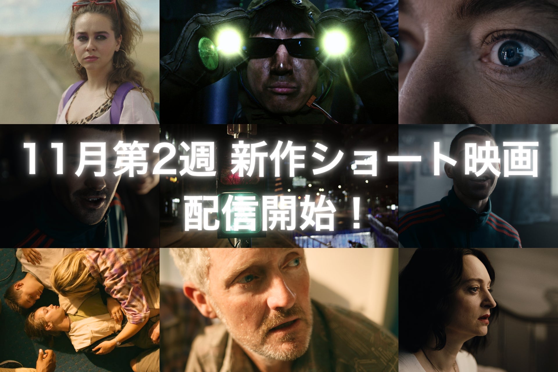 赤西仁×錦戸亮によるジュエリーブランド「JeRagen（ジェラージェン）」誕生｜クリスマスシーズンを彩る、ふたりの感性やフィーリングから導かれたシンプルなのに思わず目が惹かれるコレクション