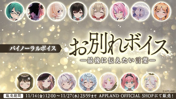 『ハリー・ポッター』と『ファンタスティック・ビースト』の商品がそろう「ハリー・ポッター　マホウドコロ」のポップアップストアを、NEWoMan横浜にて2025年11月20日(木)より期間限定でオープン！