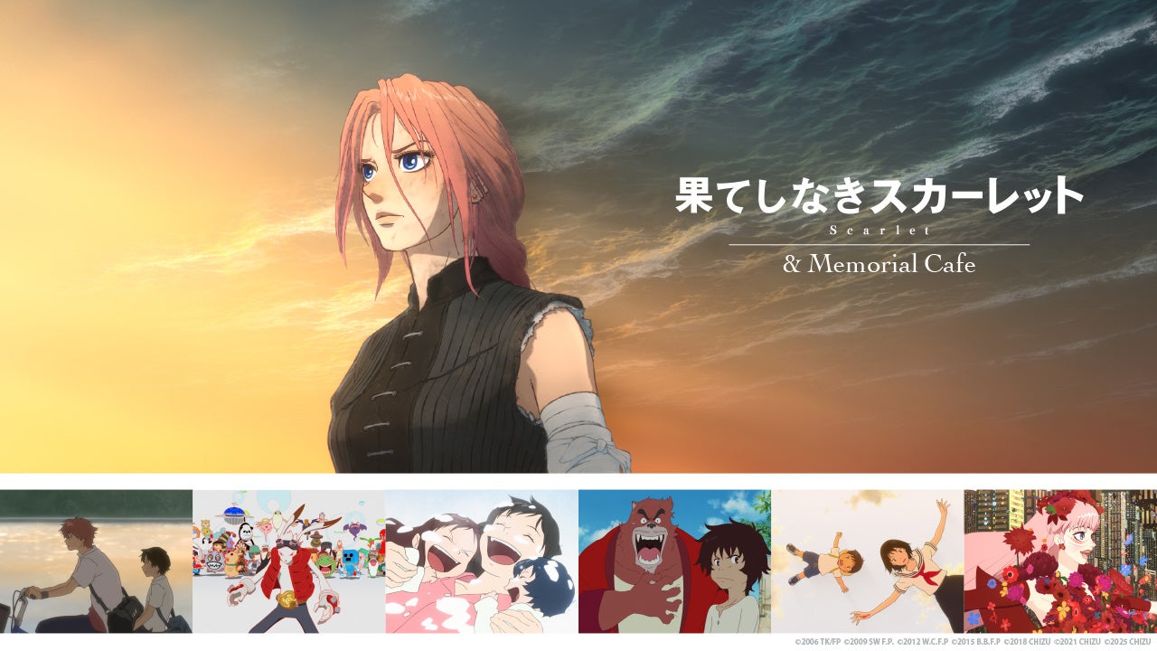 『ワンス・アポン・ア・塊魂』オリジナルサウンドトラックーかたまりのまにまに が11月13日より配信開始！