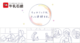 12月4日放送開始・TVアニメ『#神奈川に住んでるエルフ』主題歌発表！楽曲入りティザー、配信情報も公開！