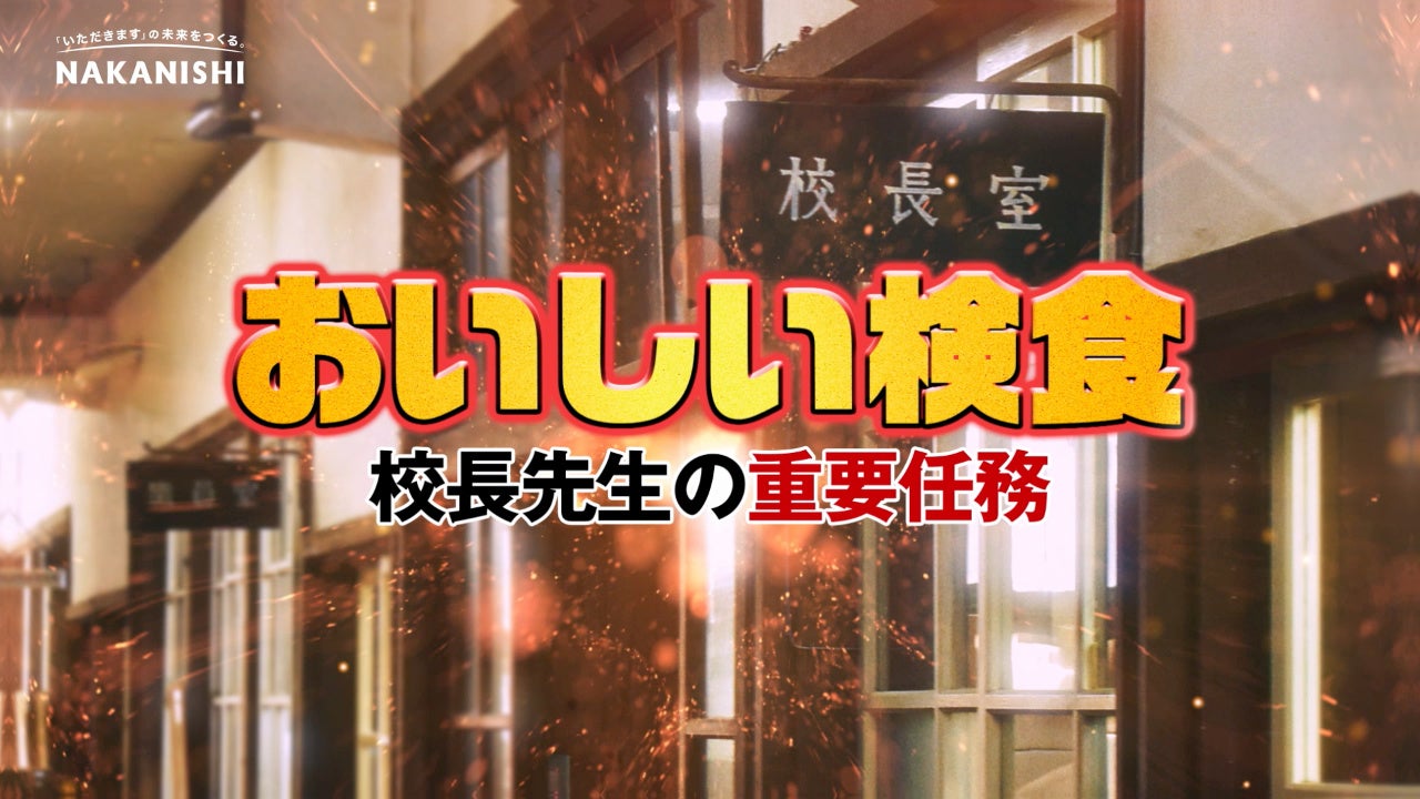 「仙台クリスマスマーケット２０２５」ヒュッテ約４０店舗のラインナップ発表！