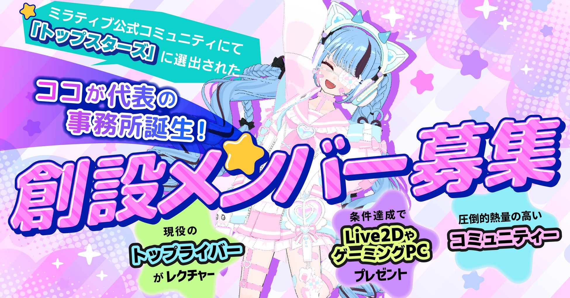 吉本新喜劇の内場勝則さんと未知やすえさんのお二人が　　　　　「大阪市介護予防アンバサダー」として活動します！　　　　　　　～介護予防の大切さを「明るく元気に」発信～