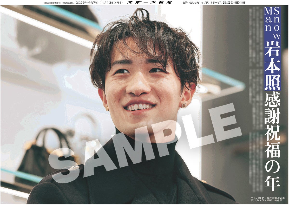 侵食型絵画展「視てはいけない絵画展」不適な笑みを浮かべるアザービジュアル&特報映像解禁！