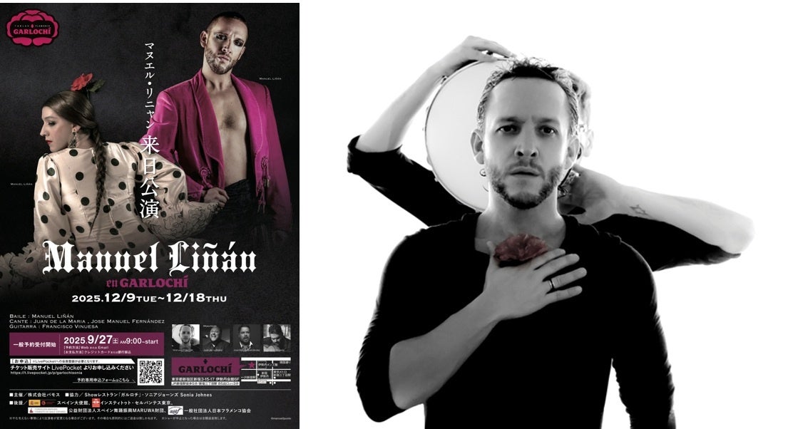 【第2弾発売！】『Newsクランチ！』で「ドラマチックレコード・新居歩美の極私的アイドル論」連載中！「新居歩美」のオリジナルブロマイドを、期間限定でセブン‐イレブンのマルチコピー機で販売！