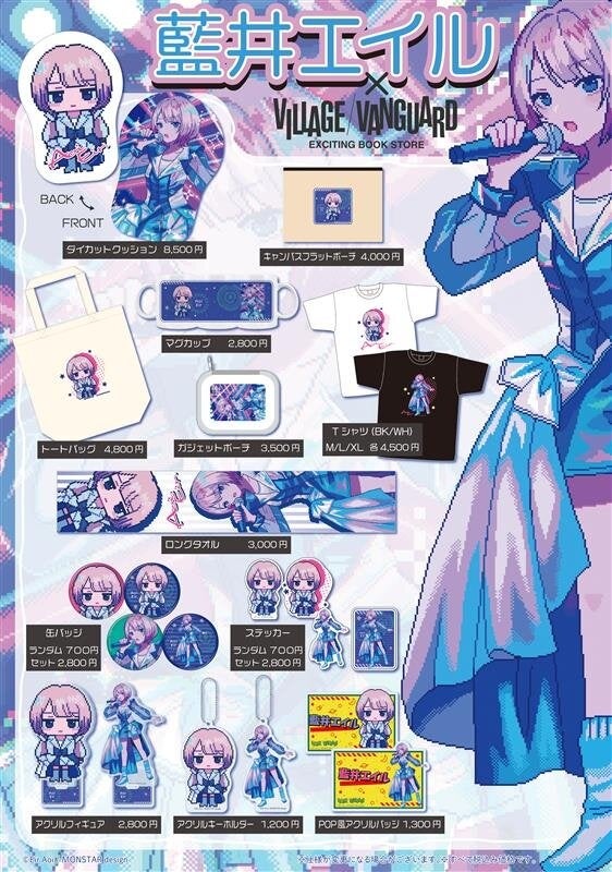 スペースシャワー列伝が再始動！来年1月より4ヶ月連続開催！新年一発目の第164巻にSATOH、トップシークレットマン、HOMEが競演！