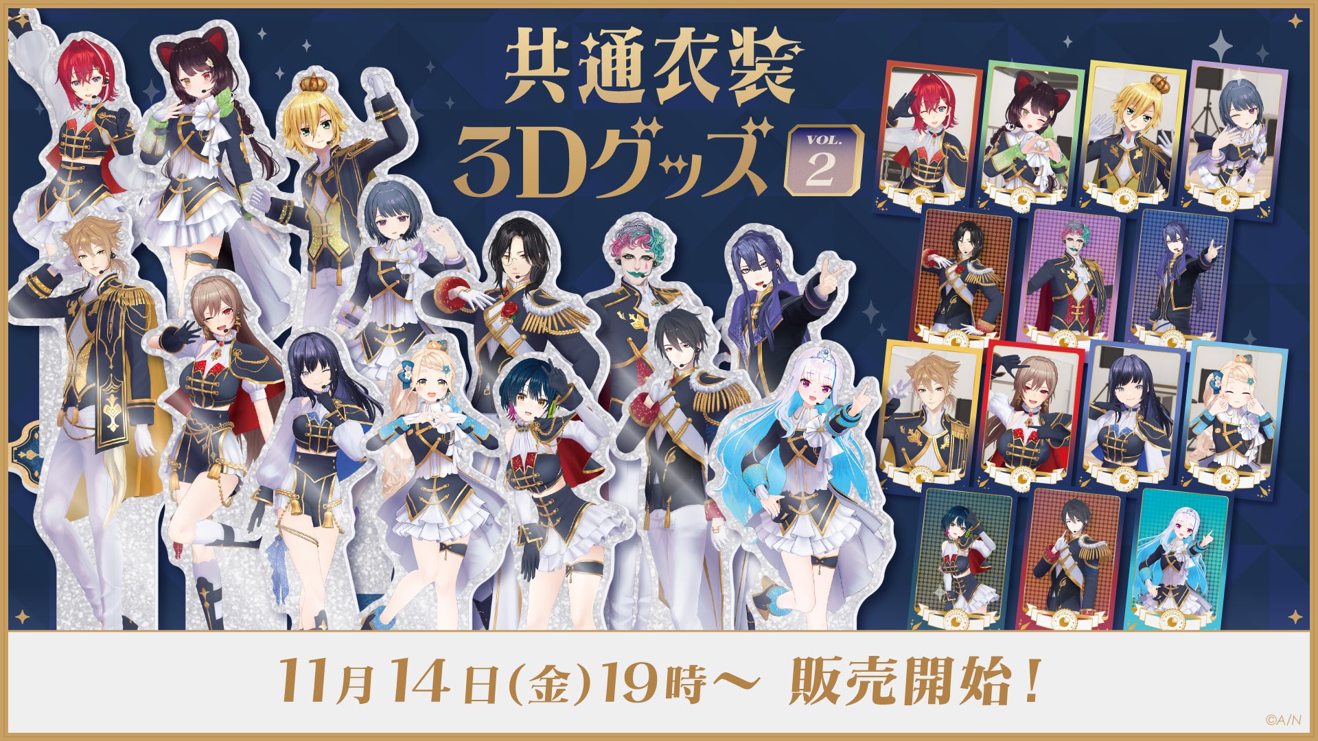 中島颯太さん(FANTASTICS)主演ドラマ『御曹司はお忍び清掃員 REVENGE SHOW』11月13日(木)19時より「タテドラ」独占配信スタート