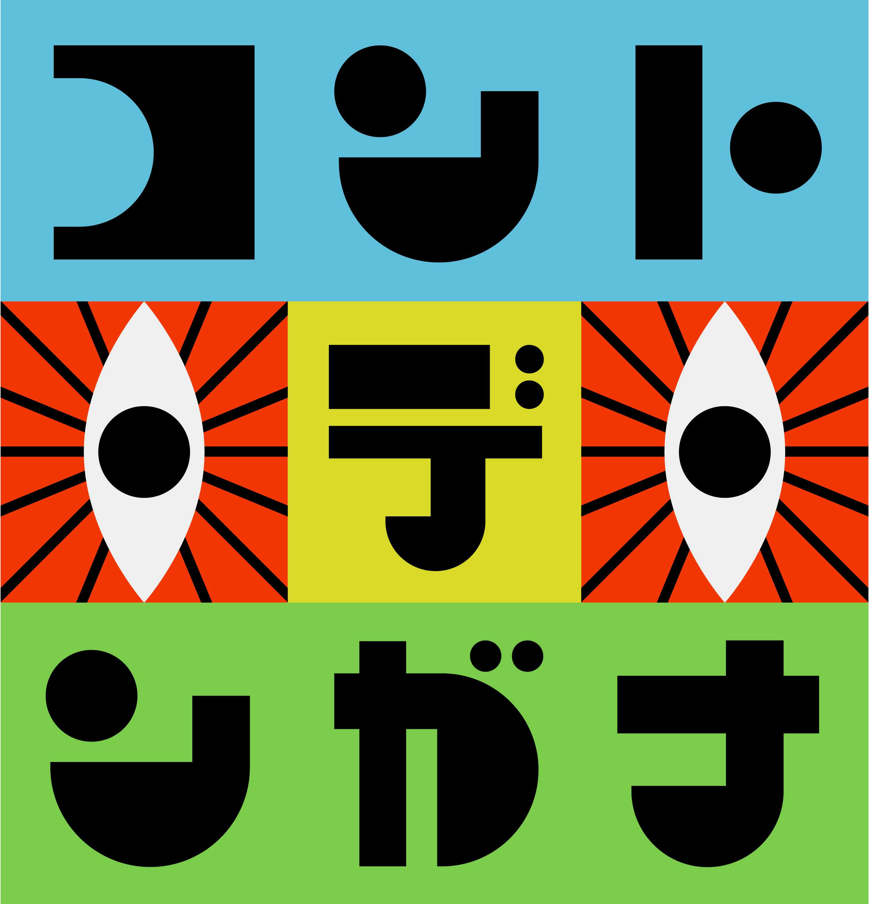 GENERATIONS・数原龍友が「やけに⁉色気のあるおじいちゃん役」に⁉　蛙亭・イワクラ扮するおばあちゃんに急接近…！関西発コント番組「コント・デ・ンガナ」出演決定！