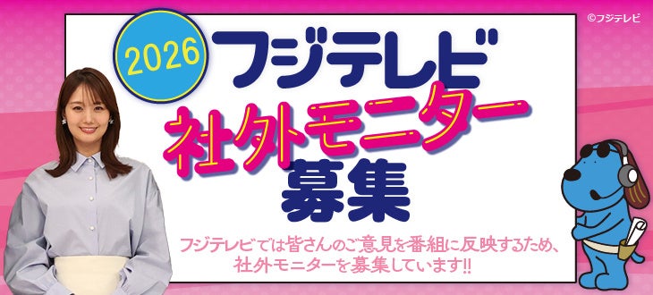 イリュージョンで悪を暴く！ 映画『グランド・イリュージョン／ダイヤモンド・ミッション』2026年初夏、日本公開決定！