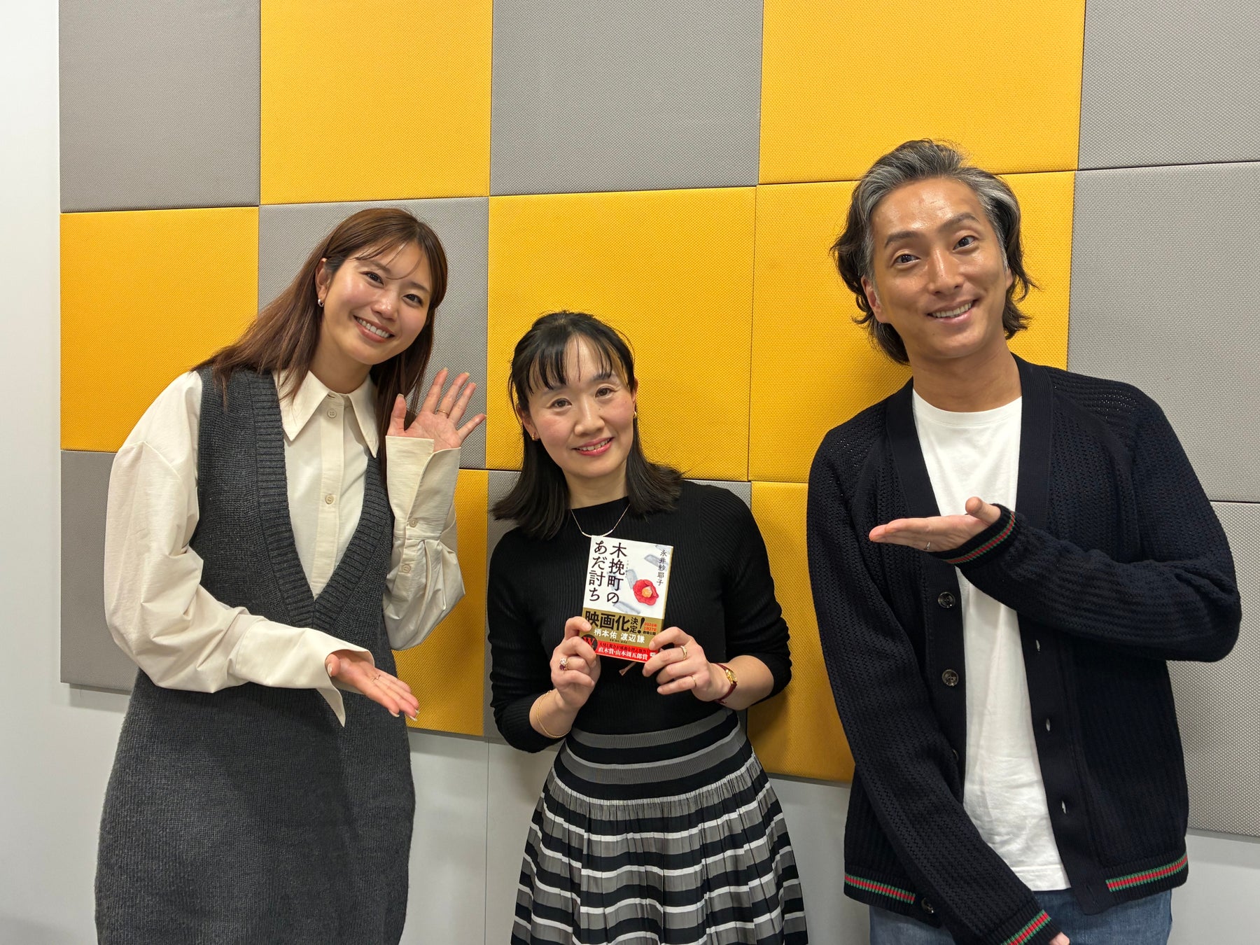 乃木坂46梅澤美波「強く、やさしく、美しい」グラビアでEX大衆 表紙＆巻頭に登場！　６期生・鈴木佑捺が裏表紙に！