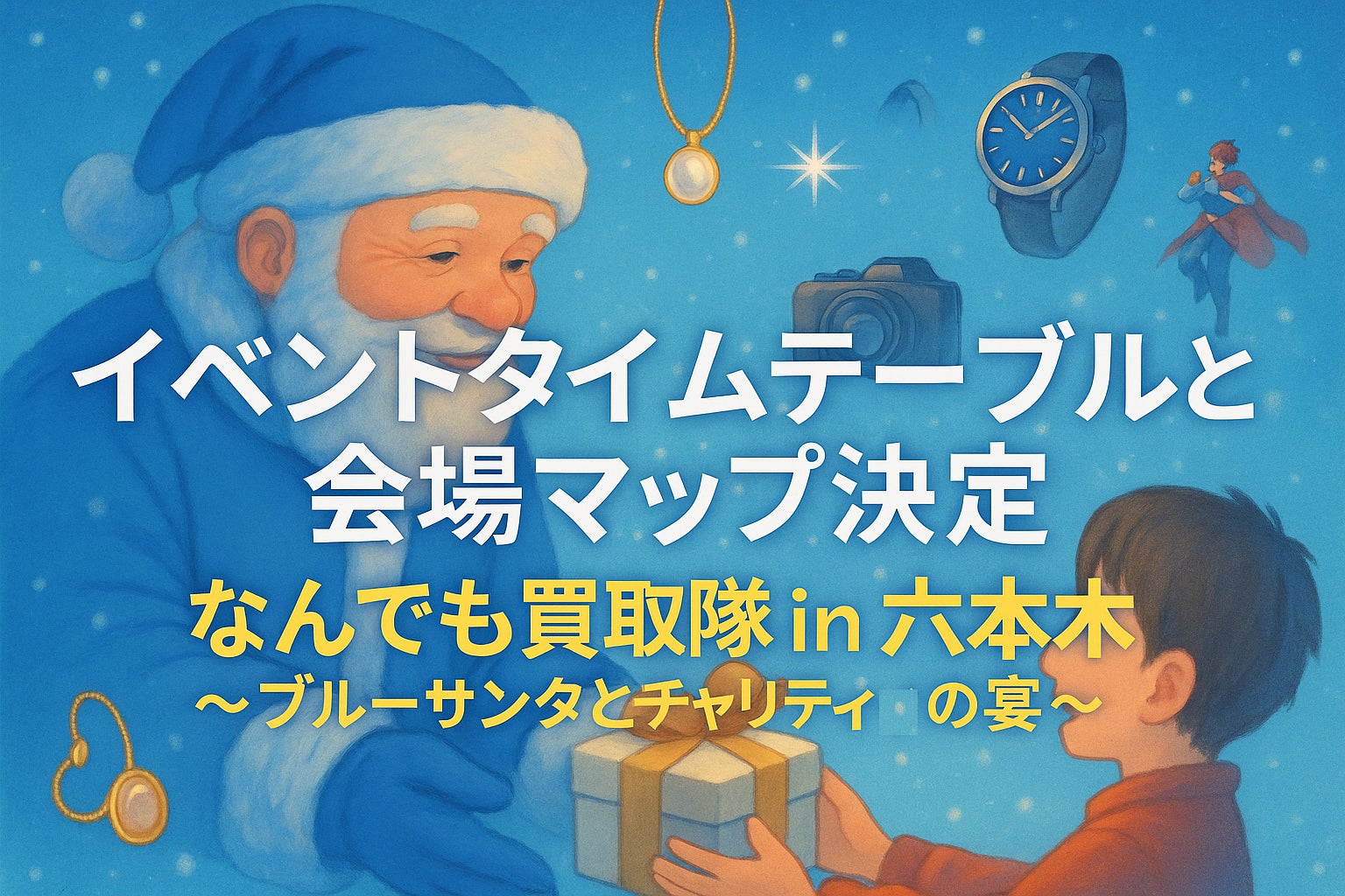 乃木坂46梅澤美波「強く、やさしく、美しい」グラビアでEX大衆 表紙＆巻頭に登場！　６期生・鈴木佑捺が裏表紙に！