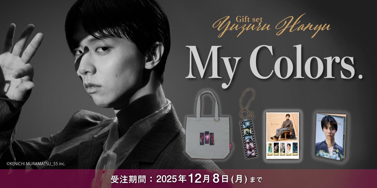 「第20回難民映画祭2025」大阪開催イベント報告