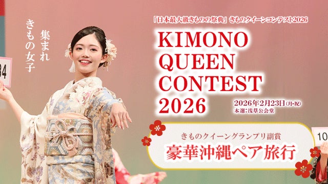 Manhattan Records® 45th Anniversary TRUNK(HOTEL) CAT STREETにてアニバーサリーイベントを開催!