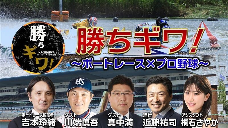 2026年1月よりANA機内にてSAMANSAの作品を放映開始