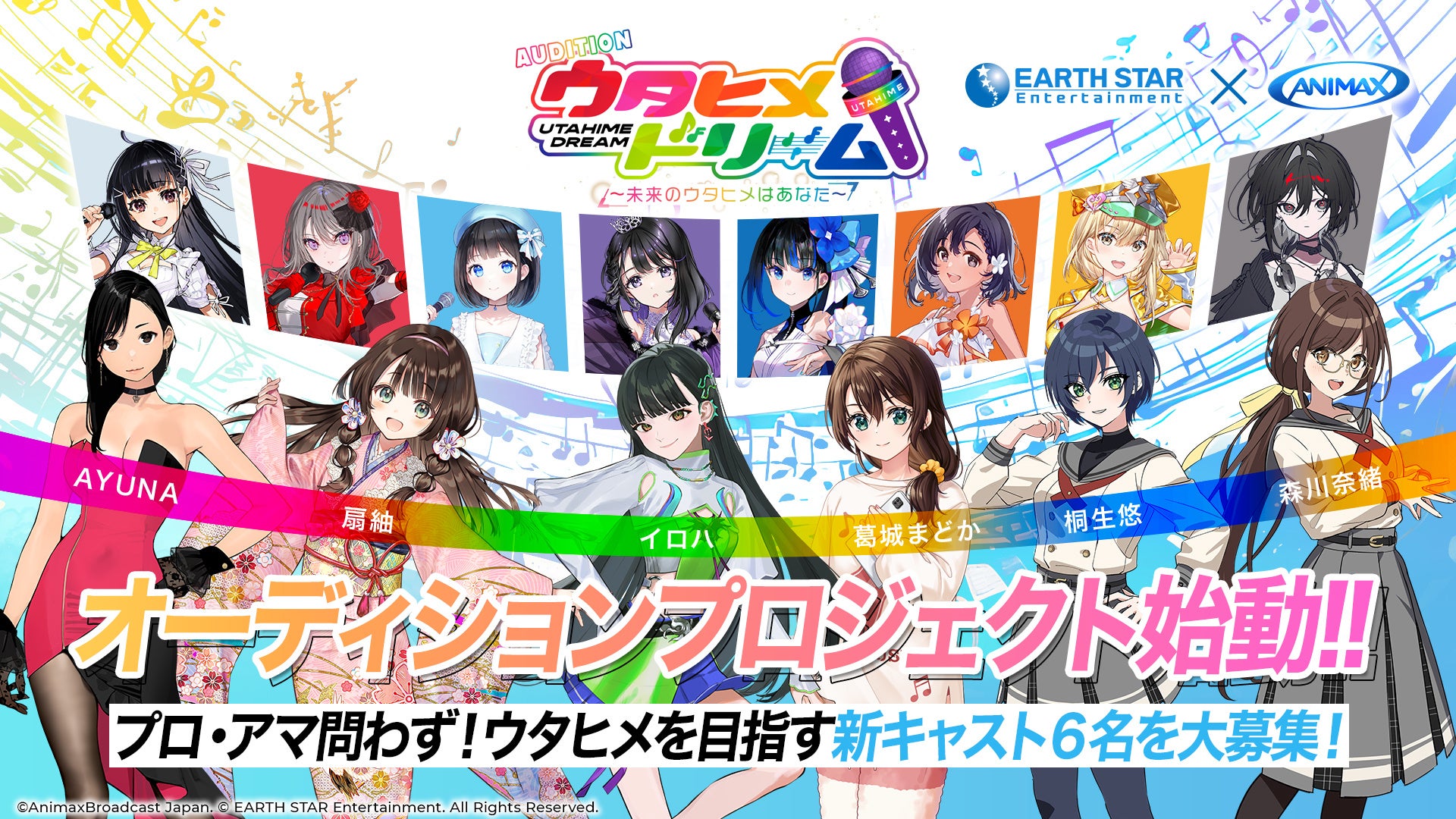 日本を代表する女性ヴォーカリスト「渡辺美里」のデビュー40周年を記念したキュレーションイベントを開催！11月21日(金) よりFREAK’S STORE渋谷併設ギャラリー「OPEN STUDIO」にて