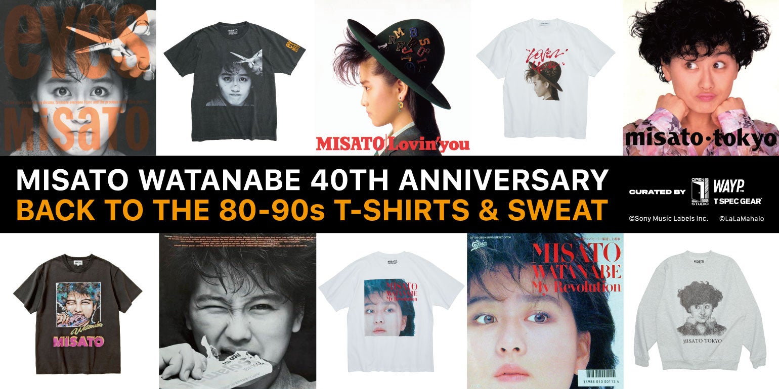 日本を代表する女性ヴォーカリスト「渡辺美里」のデビュー40周年を記念したキュレーションイベントを開催！11月21日(金) よりFREAK’S STORE渋谷併設ギャラリー「OPEN STUDIO」にて