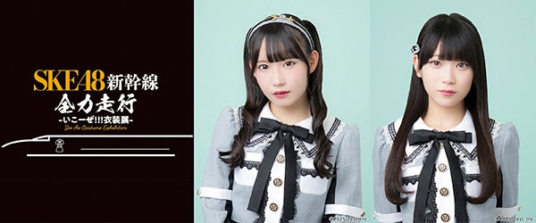 今夜、あの街から 3rd LIVE “NOT ENOUGH?に蜷川べに(和楽器バンド)、VALSHE、未完成ブレイブがゲスト出演決定! チケットは11月15日(土)10時より一般発売開始