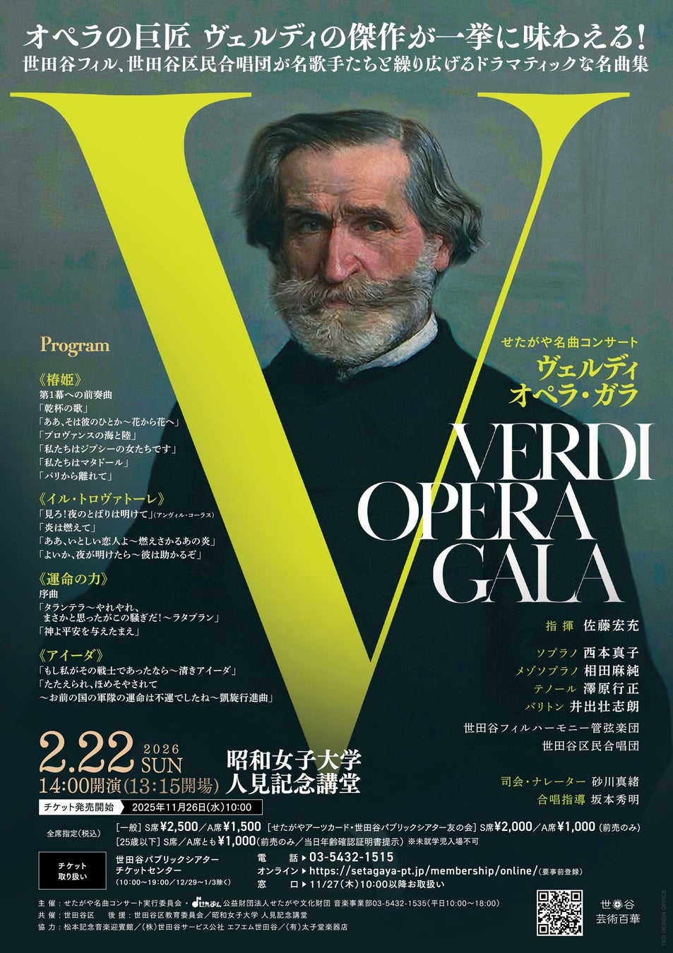 最高・最強のシリーズ第3弾。『ターミネーター３』Blu-ray＆DVD 2026/2/4(水)発売決定！