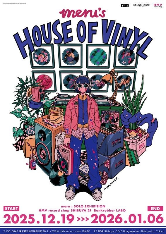 【Bankrobber LABO】イラストレーターmeruによるmeru SOLO EXHIBITION『HOUSE OF VINYL』2025年12月19日(金)より開催！
