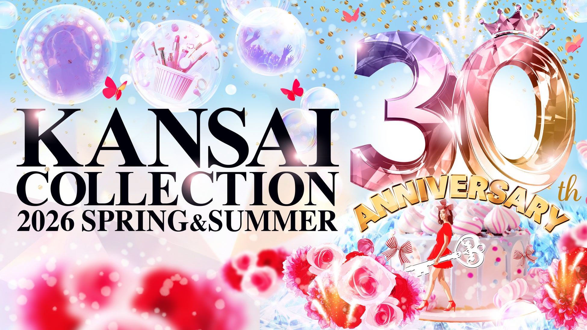 KANSAI COLLECTION 2026 SPRING＆SUMMER開催決定！今回は30回記念開催。MCは朝日奈央で、今話題の『MON7A』やダンサー『YUMEKI』が初登場！