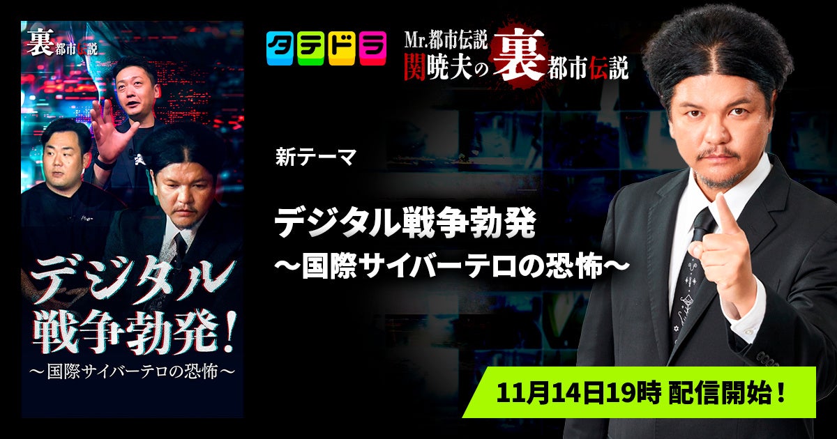 元NMB48白間美瑠写真集発売のお知らせ