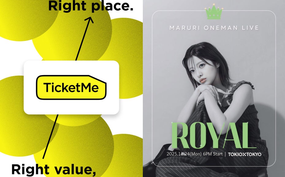 天龍源一郎メモリアルイヤー 伝説の軌跡を辿る懐かしの映像を一挙放送＆周年尽くしの記念特番「天龍源一郎プロレス引退から10年～75歳の今～」をCS放送日テレジータスにて12/22(月)よる9時より放送！