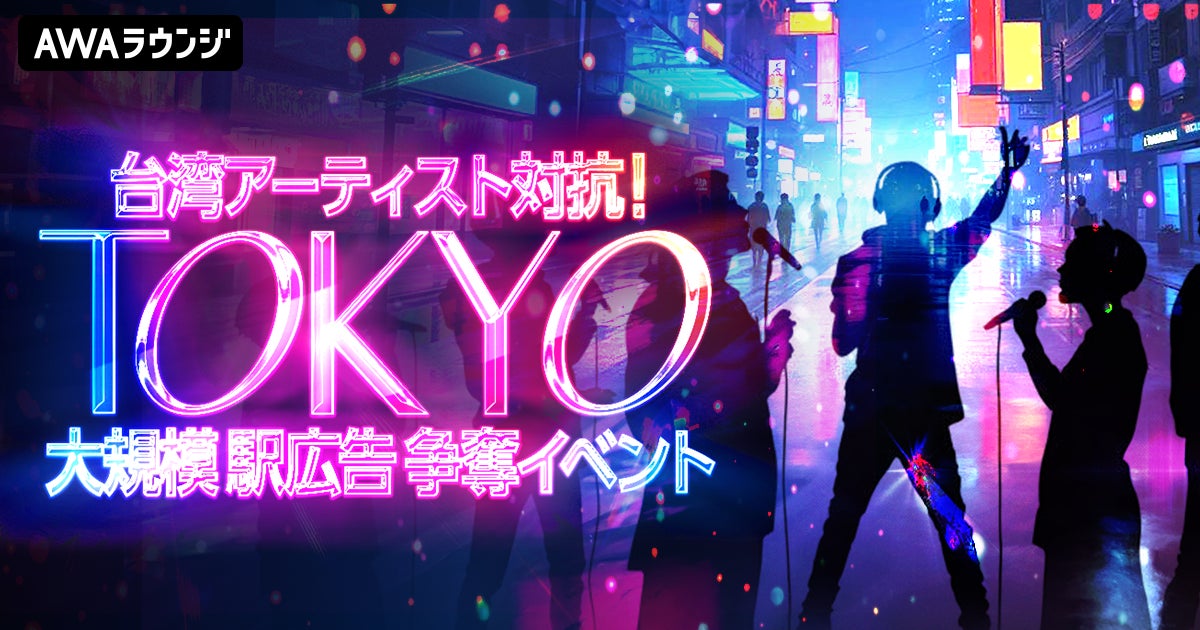 ヴィレッジヴァンガードの音楽レーベル「VILLAGE VANGUARD RECORDS（ヴィレッジヴァンガードレコーズ）」第3弾リリース決定！！