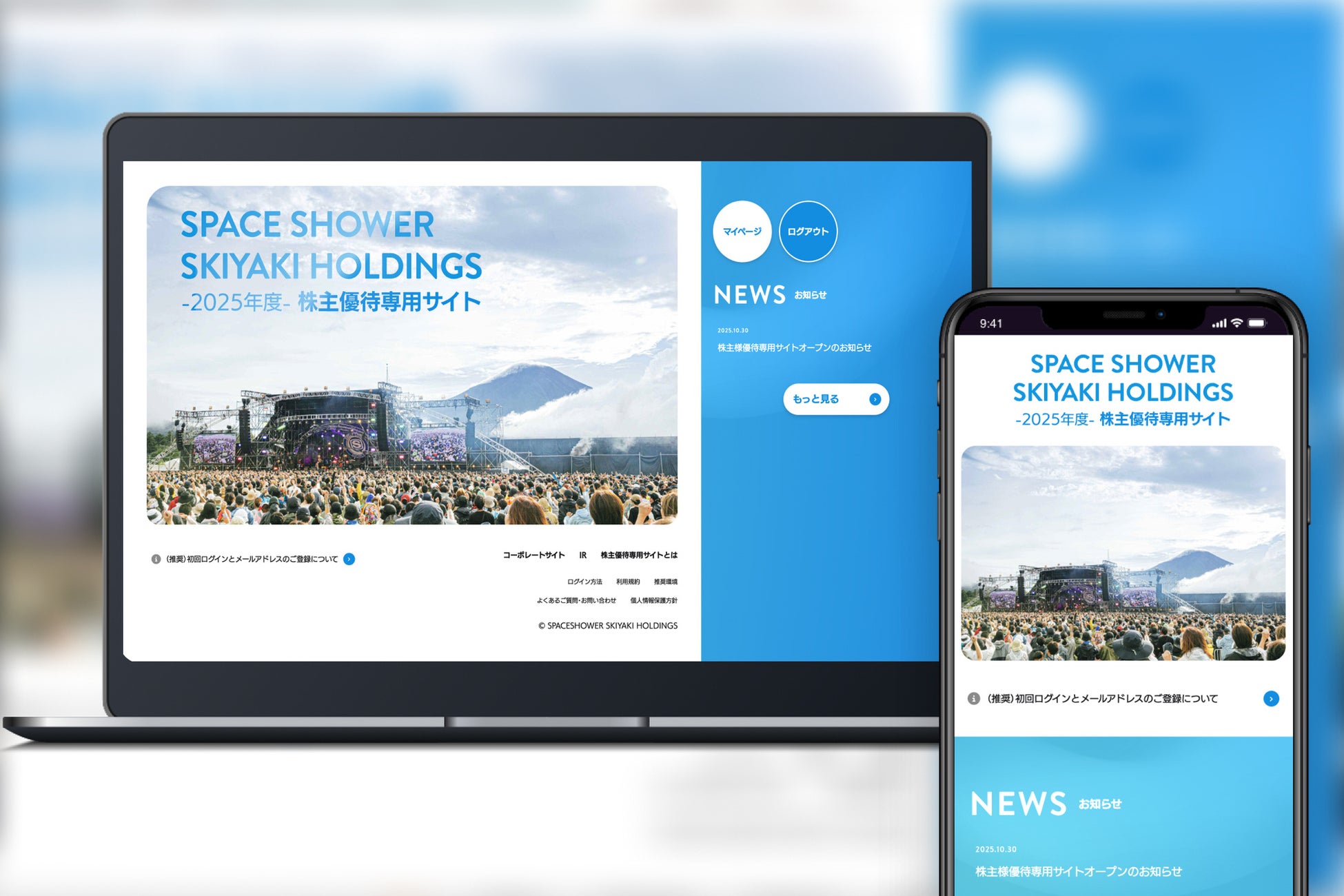 AWA初となる台湾で活躍するVSinger、歌い手、アイドルに向けた争奪イベント開催
