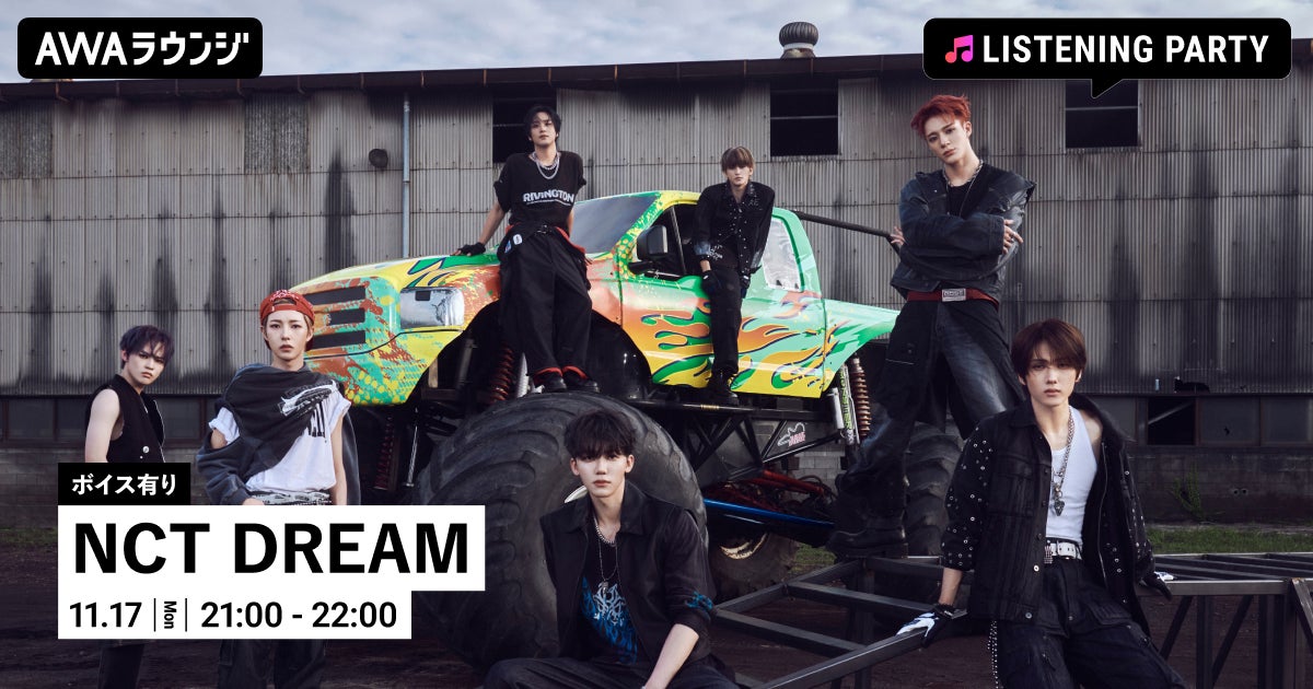 石垣島に“ありがとう”の音が響く。自然×音楽×食の共生フェス「みーふぁいゆー祭」開催！