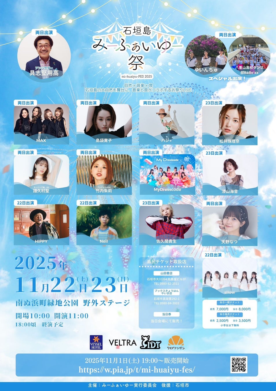 スポーツカジノの台頭：エンタメとベッティングの融合