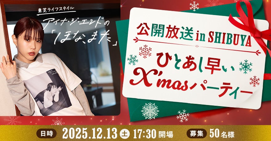 【本日始動】音声特化プロジェクト DANGAN STUDIO が本日より始動！第一弾となるASMRコンテンツの販売ページを公開しました！