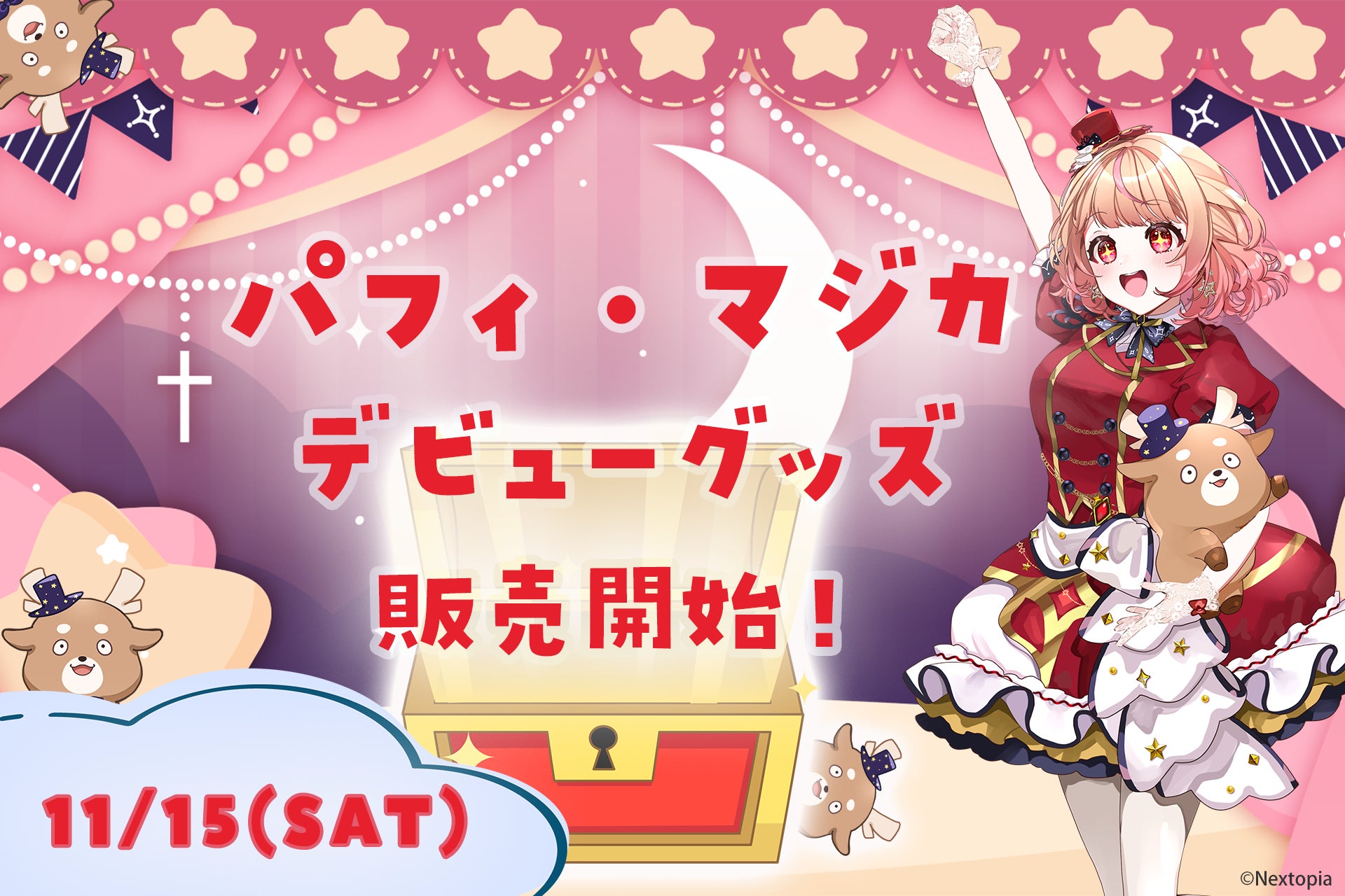 PEAK SPOT初主催ライブで“log you”が鮮烈デビュー、フレッシュな4曲を堂々披露