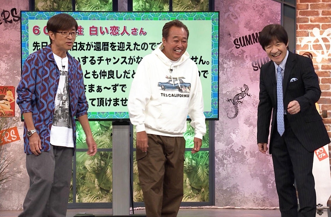 古田新太×市川猿弥の“爆裂”トーク90分 ！「歌舞伎家話　第44回」生配信！