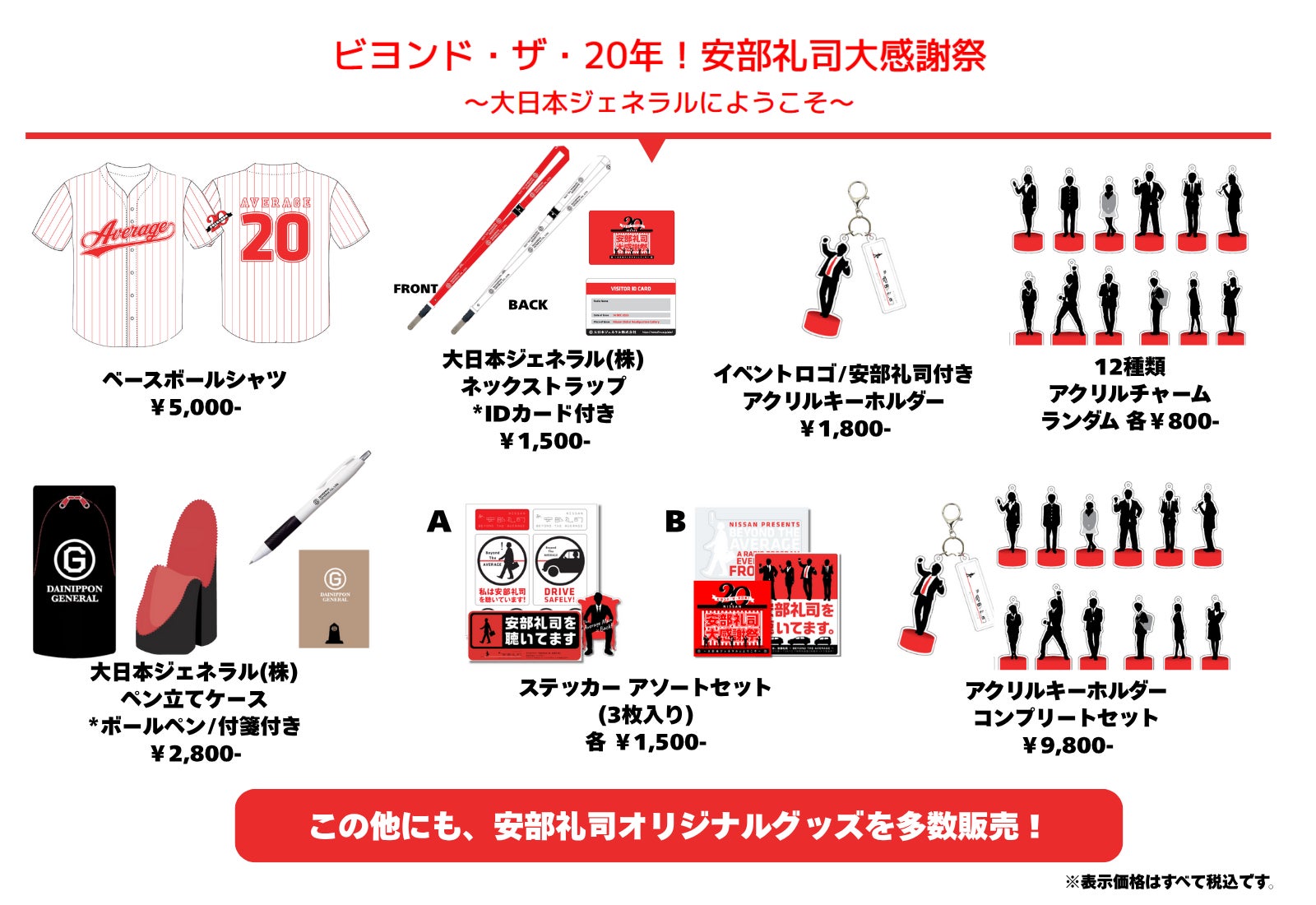 大黒摩季の総動員数65,000人の全国ツアー「-55 BLACK-」「-55 RED-」をU-NEXTにて独占ライブ配信決定！