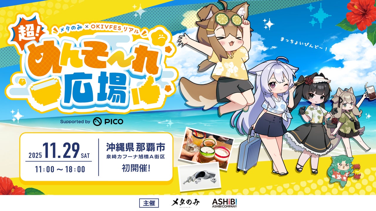 最新曲 「最低な君に贈る歌」 配信リリース記念！優里の特集リスニングパーティーをAWAラウンジで開催