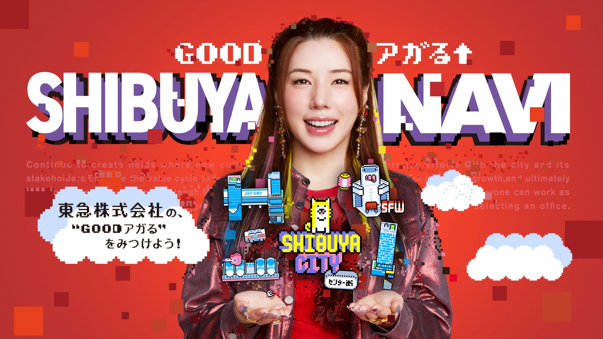 i☆Risデビュー13周年ライブ記念オリジナルパソコンが登場!全員モデル【Type:STAR】&個人モデル【Type:YOU】が2025年11月15日(土)より受注開始!