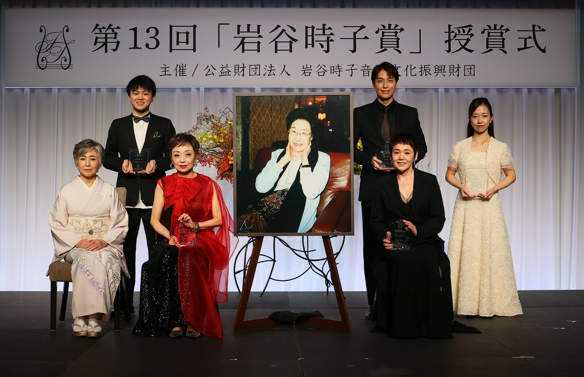 受賞者の喜びのコメントや歌声をリアルタイムで視聴できる　第14回「岩谷時子賞」授賞式　生配信で、一般無料公開