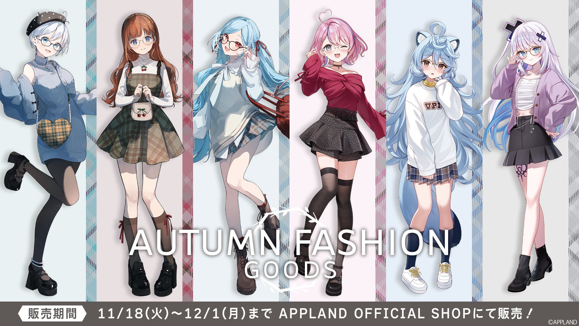 12月19日公開の「初恋芸人」で映画初主演を飾るtimeleszの原嘉孝が「スカパー!TVガイドプレミアム12月号」の表紙に登場！