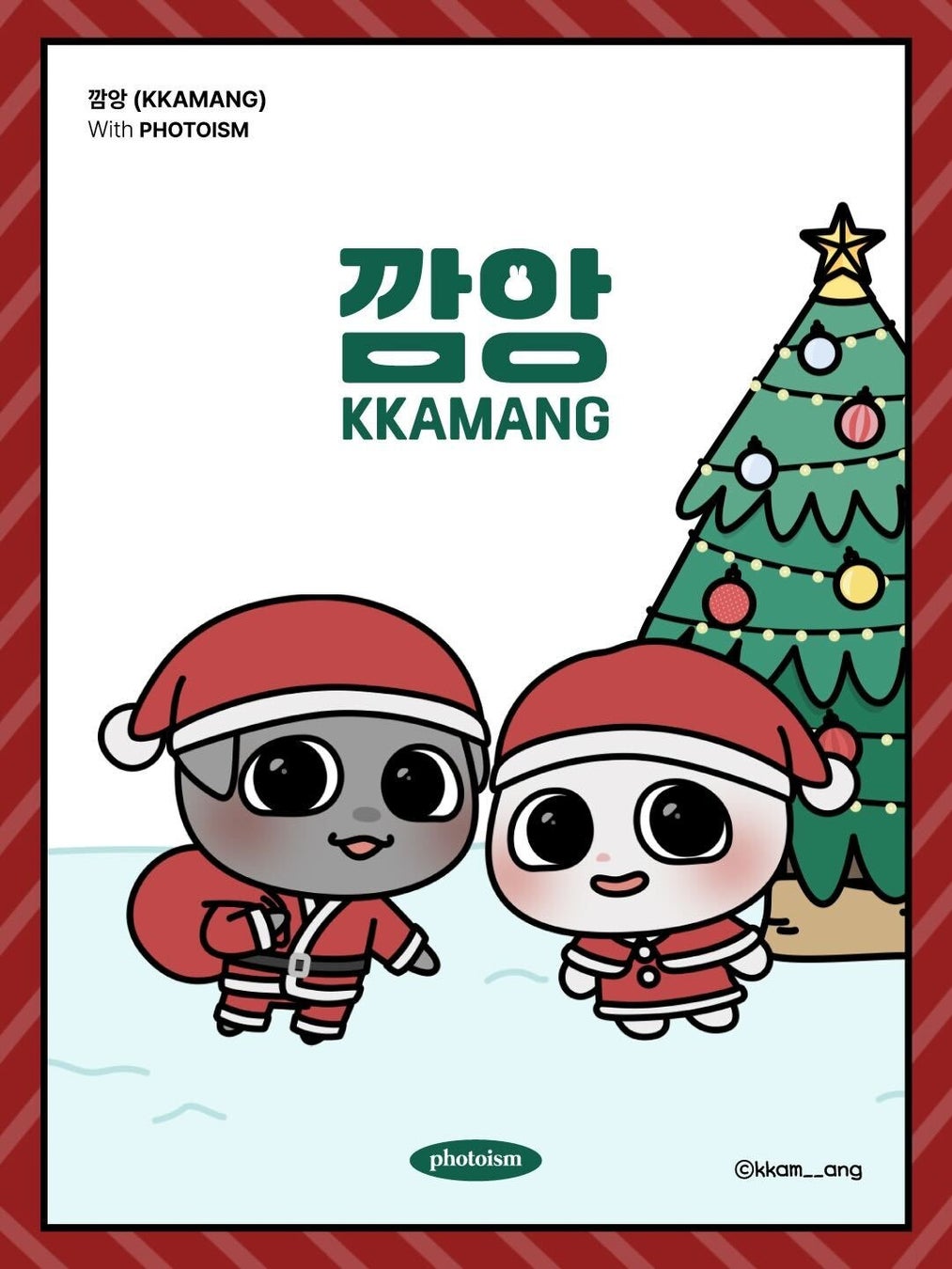 ナイツ塙宣之によるコミックエッセイ『静夫さんと僕』SPトークイベントにジェーン・スー氏のゲスト登壇が決定！