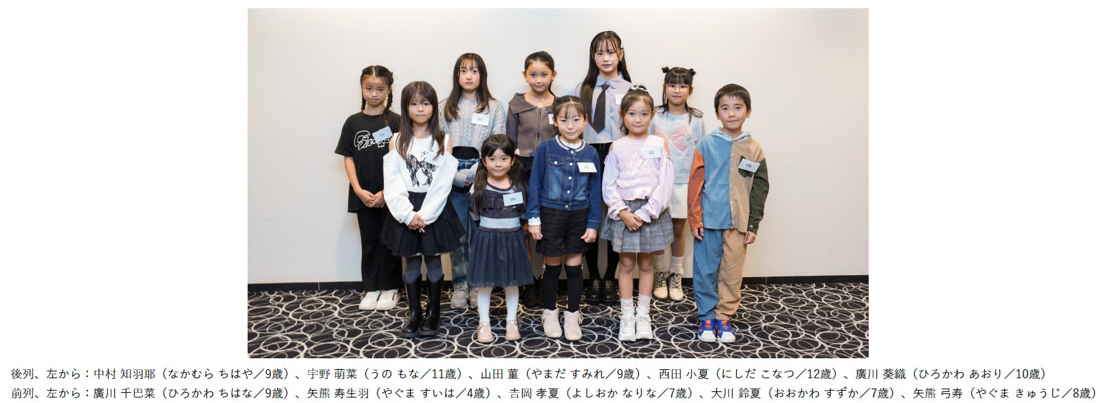 11/23(日)～12/25(木)に「なんば広場」でイルミネーション「Bright You Namba 2025」＆音楽イベントを実施