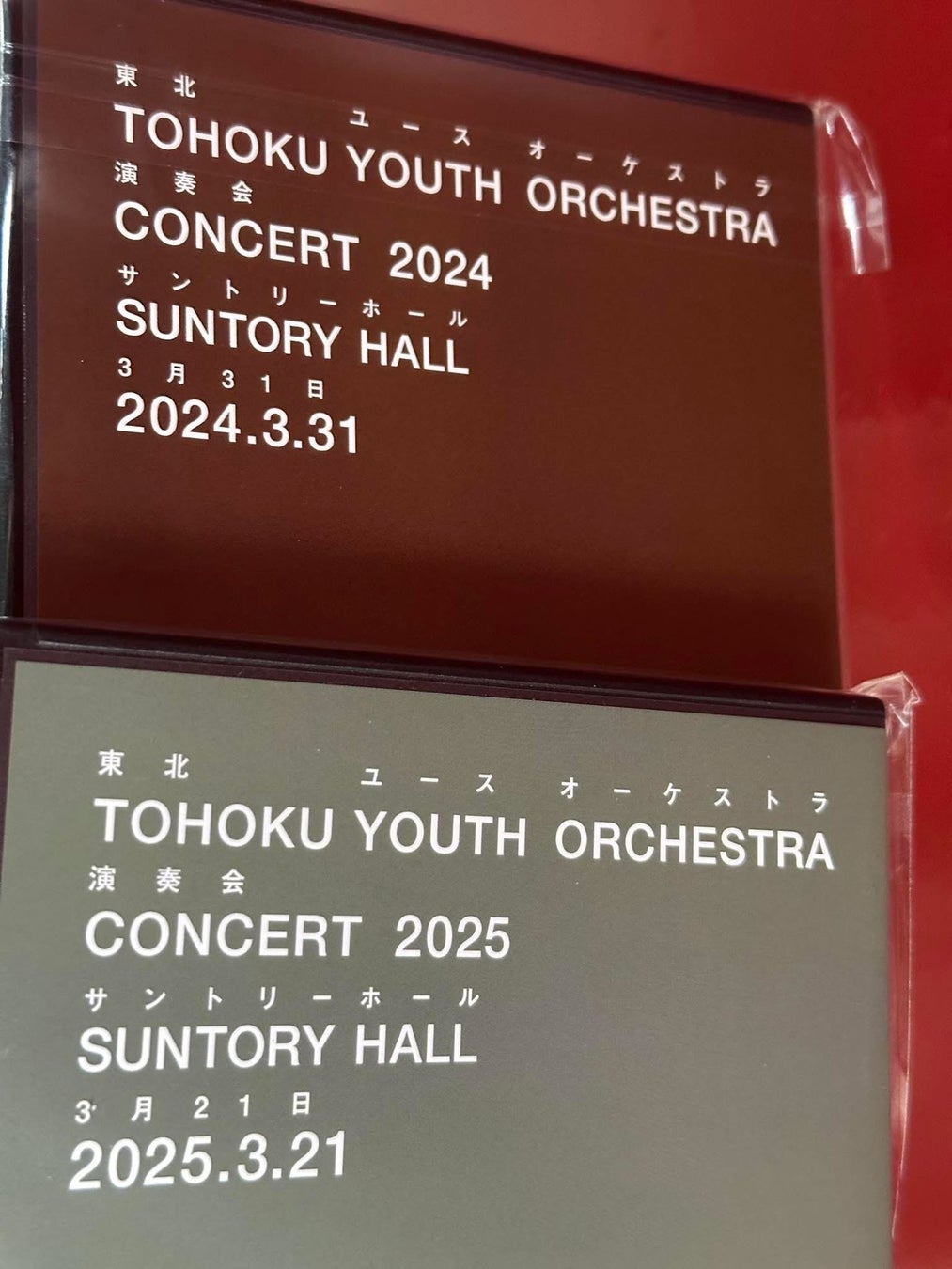 東京ディズニーランド（R）／東京ディズニーシー（R）2026年度（2026年4月～2027年3月）のスケジュール