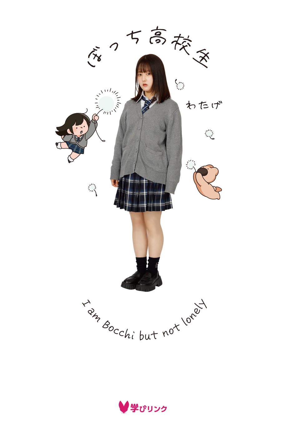 「星ひとみの天星術姓名判断」2026年の恋愛から結婚までの運勢がわかる「恋愛占い」を本日公開