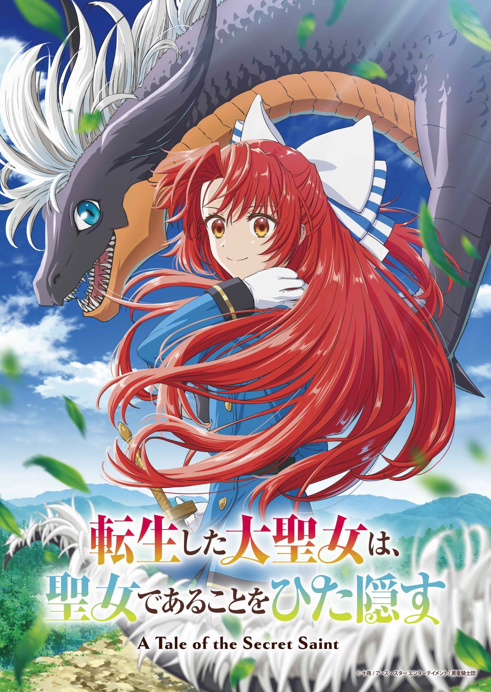 SNS 総フォロワー数 200 万人超え! ぼっち系女子大生クリエイター「わたげ」の初のエッセイ発売