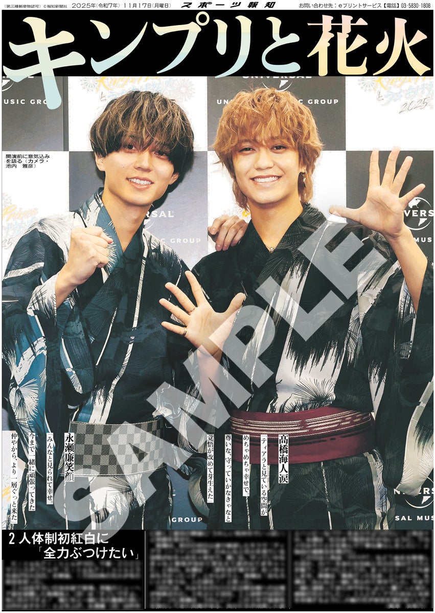 花耶（かや）の新曲「Flare of Soul」が、2026年4月放送TVアニメ「転生した大聖女は、聖女であることをひた隠す」OP主題歌に決定！