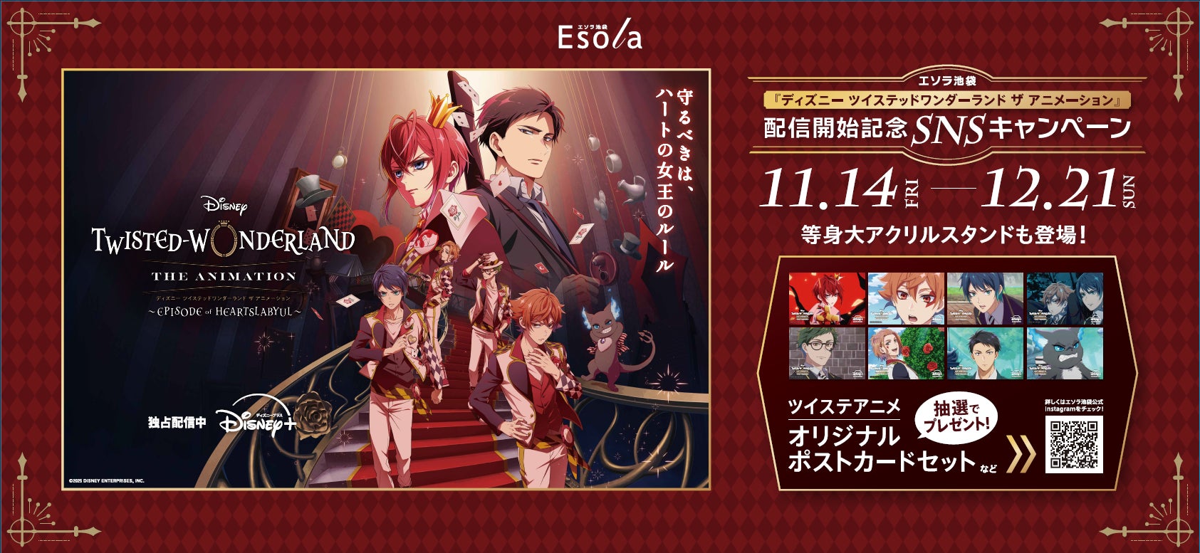 「歌で魅せるアイドル」参戦決定！小田さくら（モーニング娘。’25）段原瑠々（Juice=Juice）1月27日開催『All That Music ～あなたに贈るラブソング～』出演