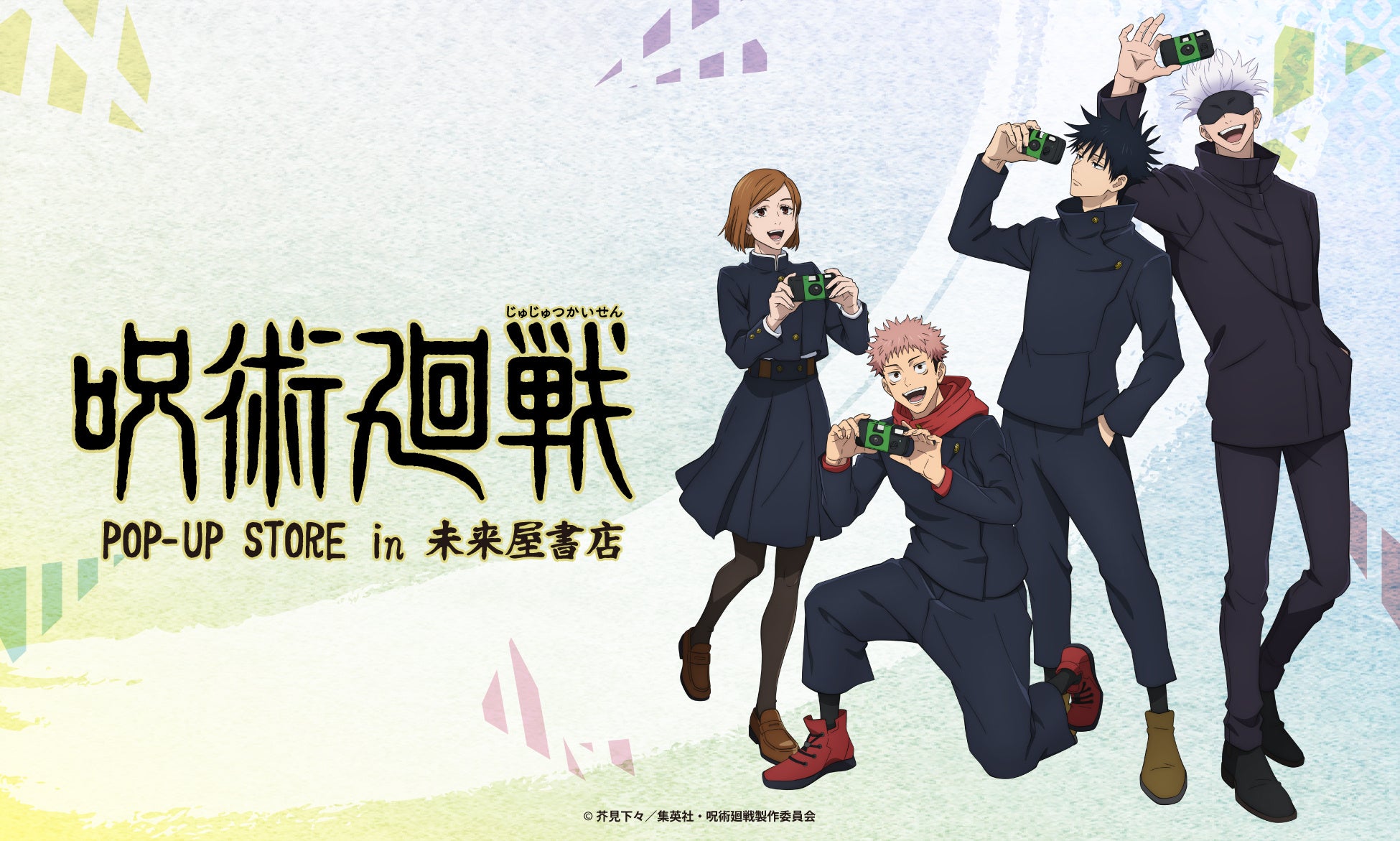 ファミリーマートにQuizKnock(クイズノック)が登場!30秒で学べて笑える、クイズエンタメ番組『ファミQノック』がFamilyMartVisionで放映スタート!